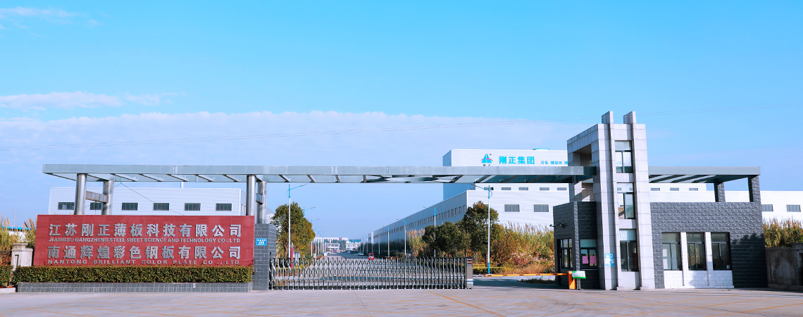 1廠區大門.jpg