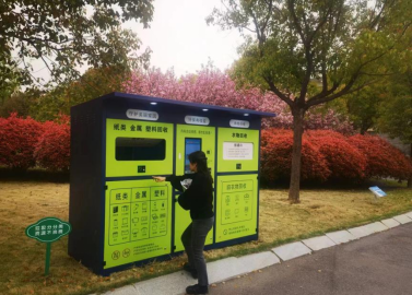 智能再生資源有償回收箱落戶邳州市行政中心，引領垃圾分類新風尚
